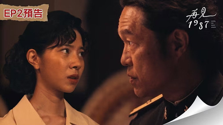 准演证的现实 görseli