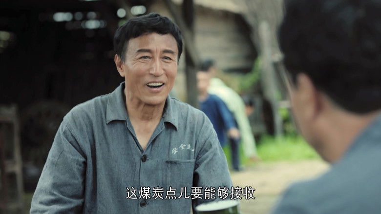 Still image for 青山不墨 season 1 episode 11: Episode 11 Still image for 青山不墨 season 1 episode 11: Episode 11