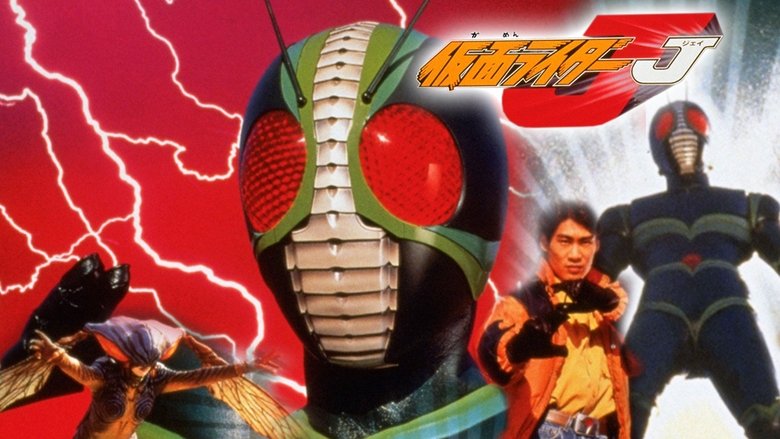 Kamen Rider J