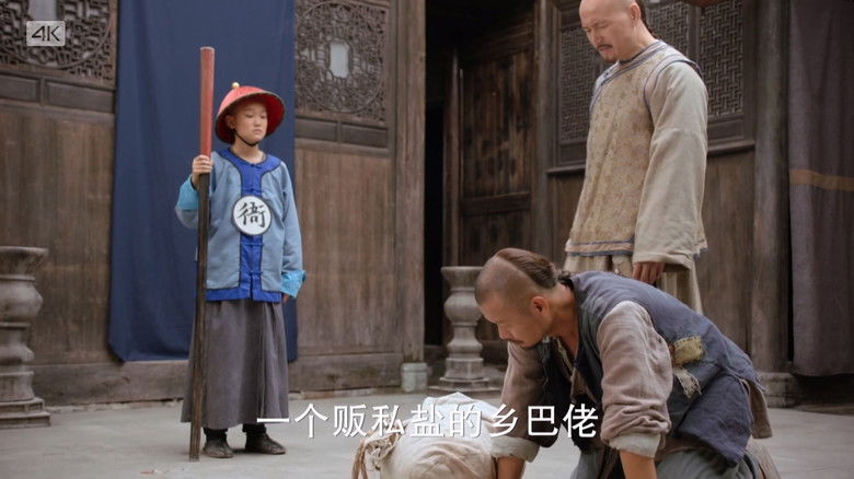 Still image for The Long River season 1 episode 23: Episode 23