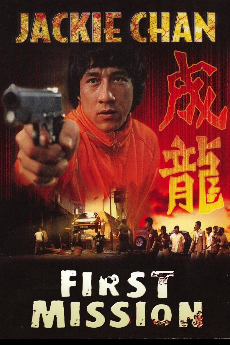 Póster la Película