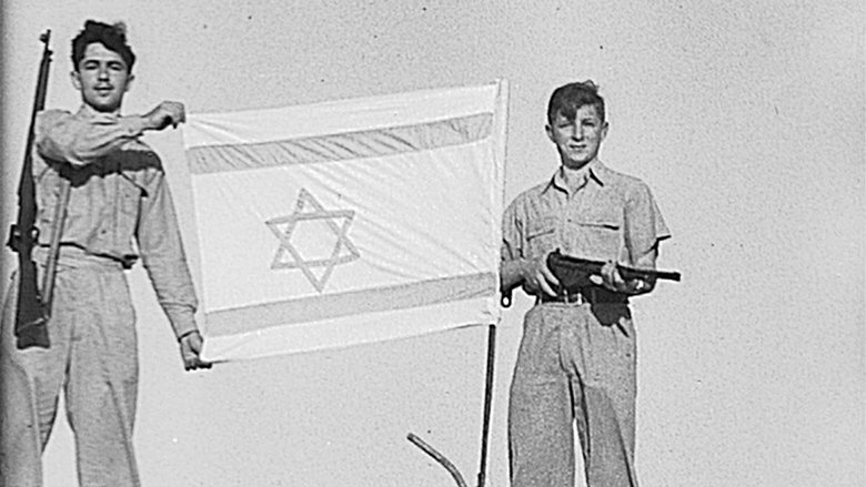 And There Was Israel main backdrop