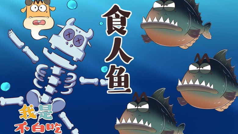 Still image for Wo Shi Bu Bai Chi season 1 episode 380: Episode 380 Still image for Wo Shi Bu Bai Chi season 1 episode 380: Episode 380