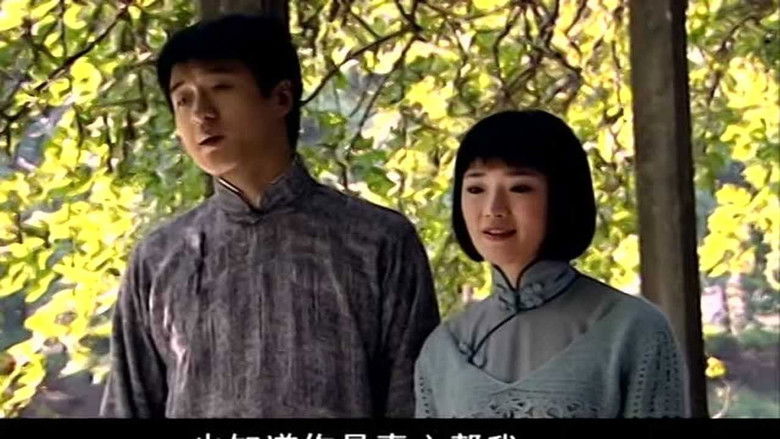 Still image for 红粉世家 season 1 episode 18: Episode 18 Still image for 红粉世家 season 1 episode 18: Episode 18