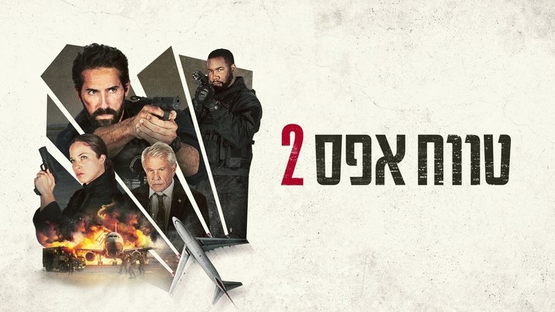 One More Shot (2024)