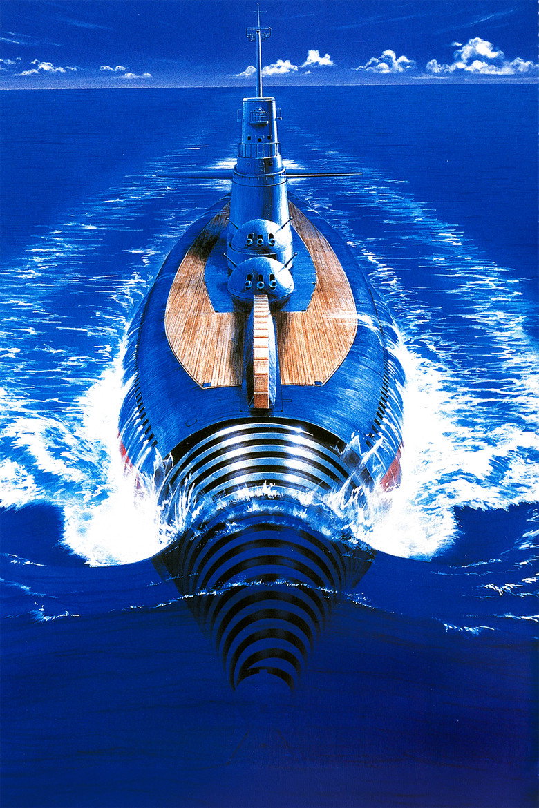Imatge de 海底軍艦