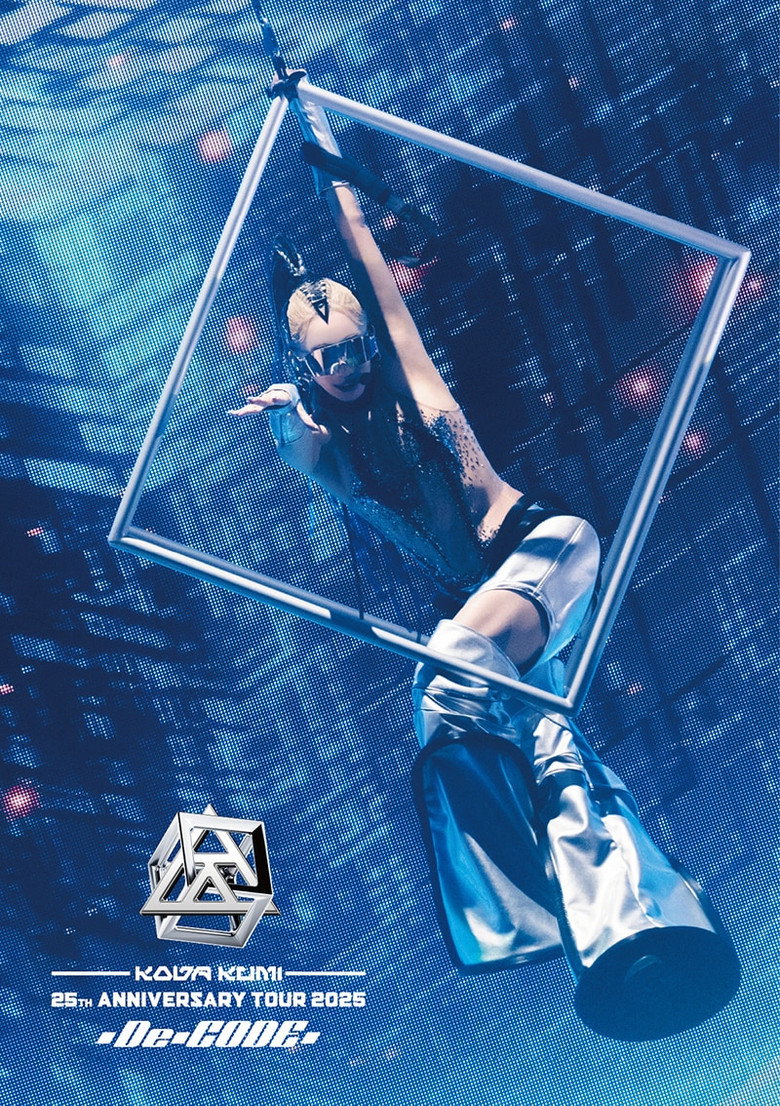 Imatge de KODA KUMI 25th ANNIVERSARY TOUR 2025 ～De-CODE～