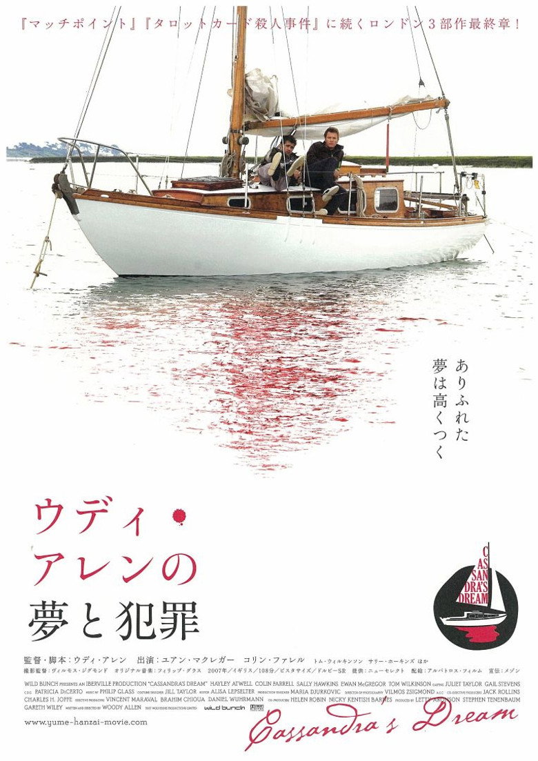Plakat filmu Cassandra's Dream