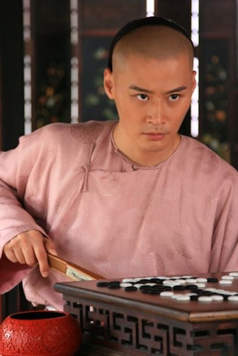 Master of Go Collection poster