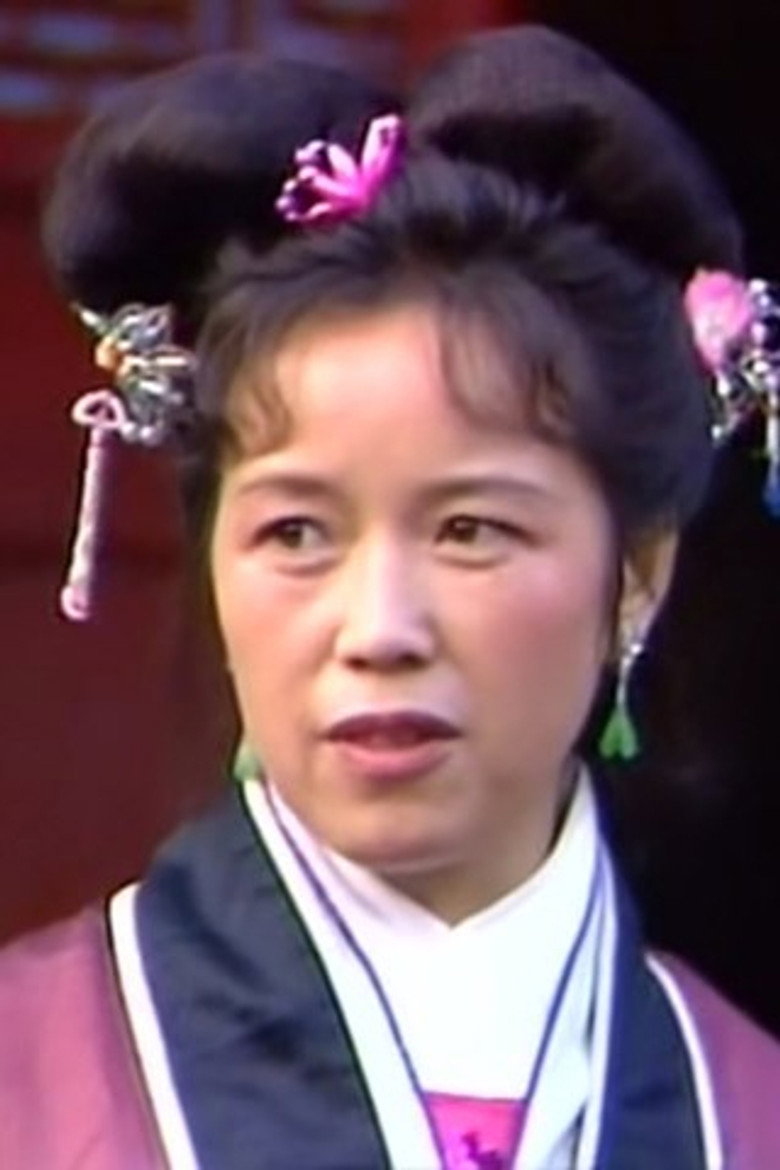 Lu Shoufang portrait