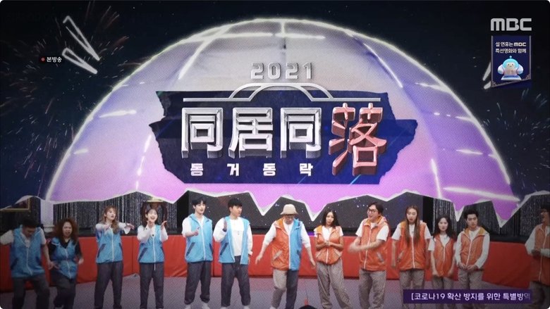 Still image for How Do You Play? season 1 episode 80: 2021 Live And Fall Together (1) Still image for How Do You Play? season 1 episode 80: 2021 Live And Fall Together (1)