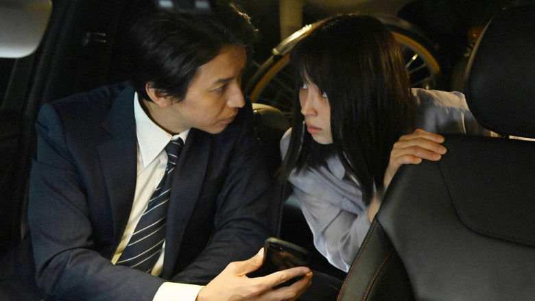 Still image for Familiar Wife season 1 episode 6: Story 06 Still image for Familiar Wife season 1 episode 6: Story 06