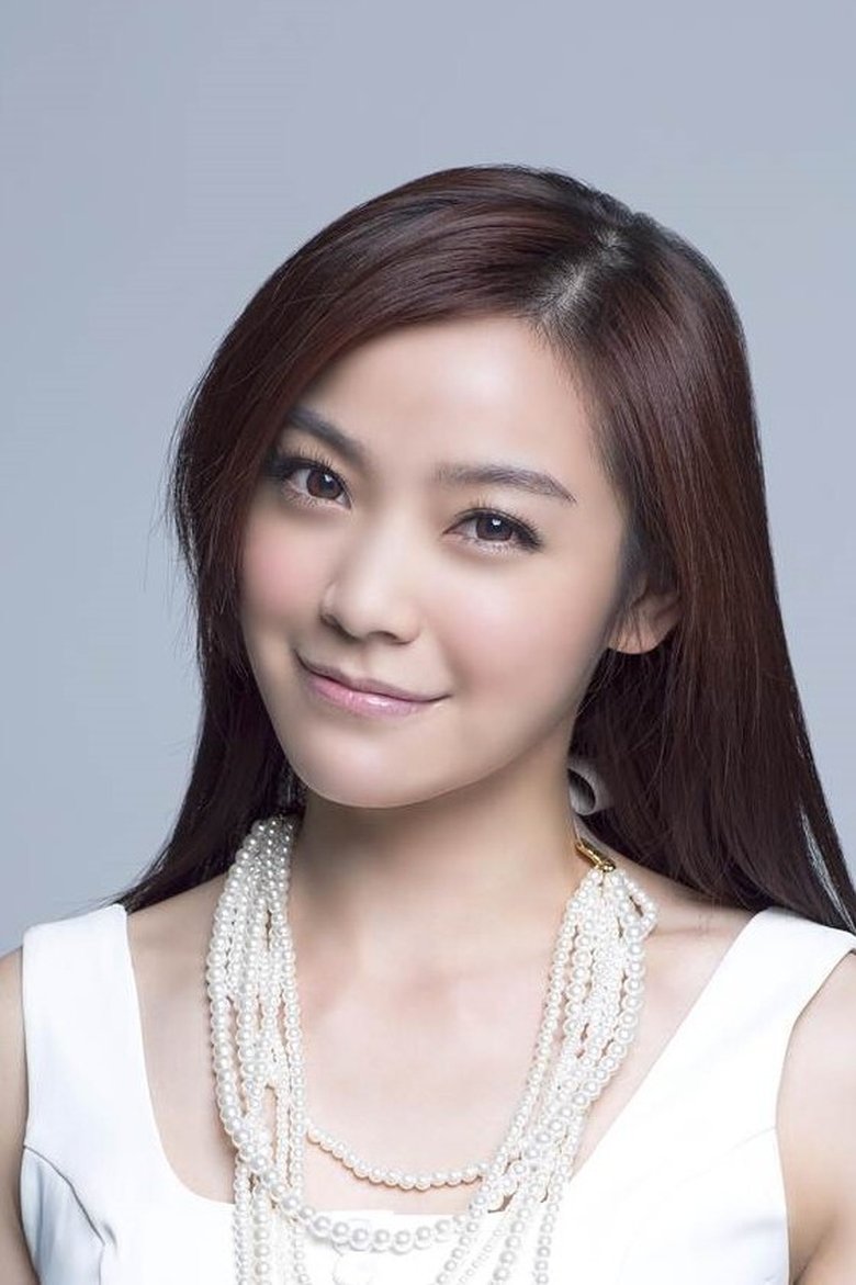Ảnh Erica Wu