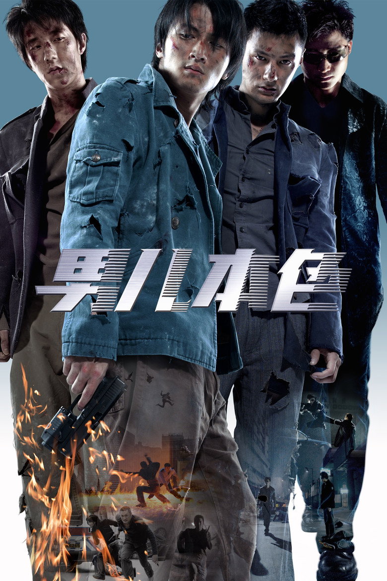男儿本色 (2007)-123云盘·臻藏阁