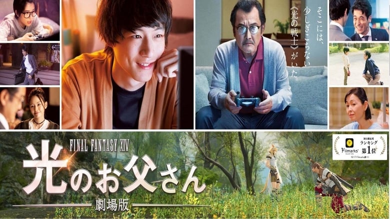 Get Free Brave Father Online - Our Story of Final Fantasy XIV (2019) Movie uTorrent 1080p Without Downloading Online Stream