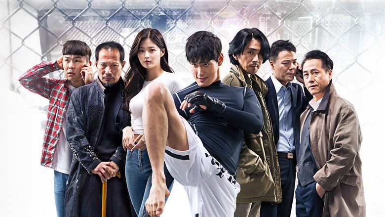 Still from Real Fighter