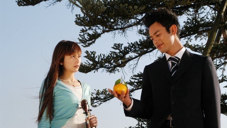 Still image for Orange Days season 1 episode 1: The Madonna Who Lost Her Voice Still image for Orange Days season 1 episode 1: The Madonna Who Lost Her Voice