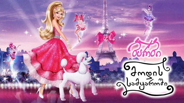 Gallery image from 13jpVnifzvbjBISOhTGNJWEQ3Kn.jpg