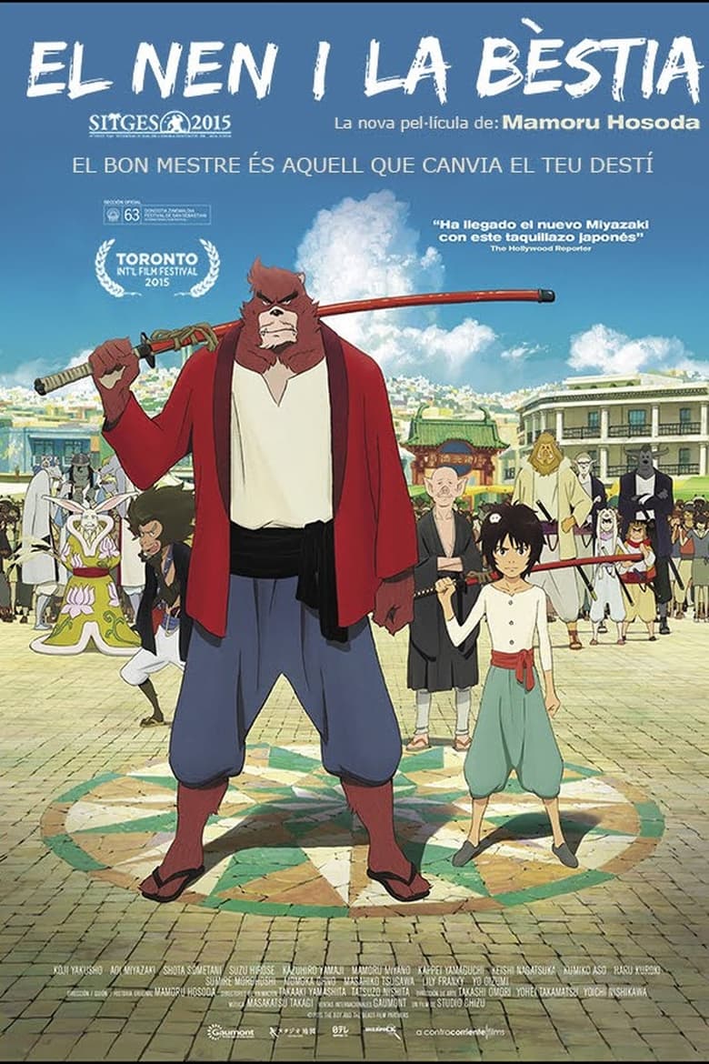 Imatge de El nen i la bèstia