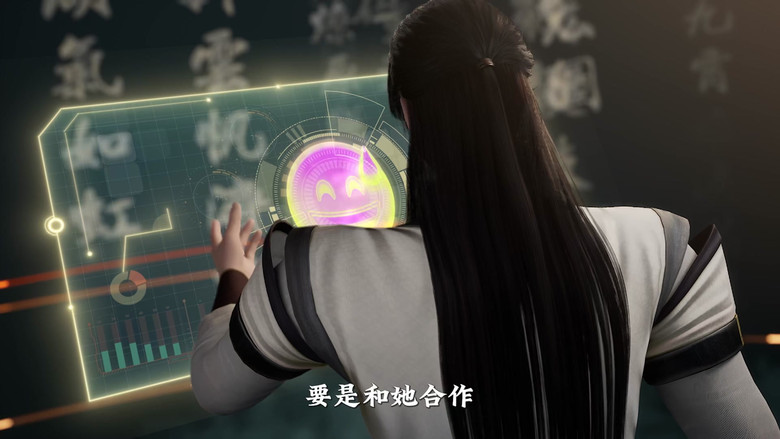 Still image for 我，修仙界的公敌 season 1 episode 17: Episode 17