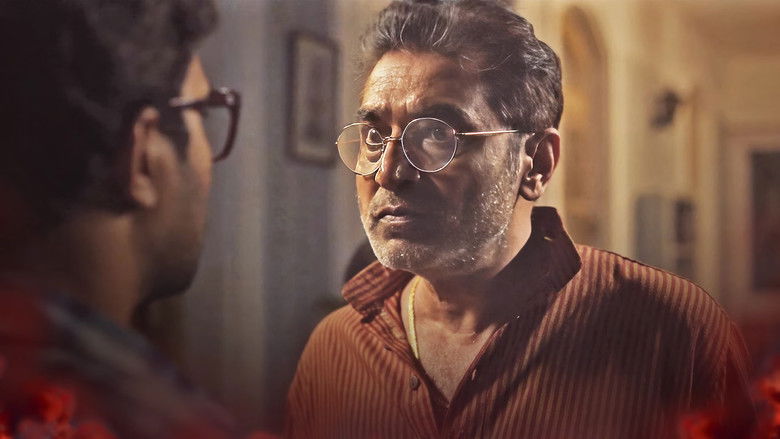 Still image for Batashey Gungun season 1 episode 4: Sesh Guli