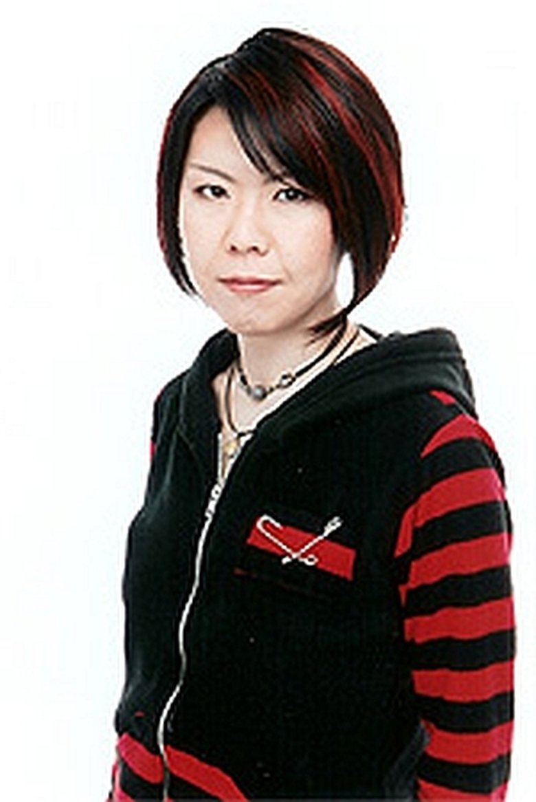 Ảnh 重松朋