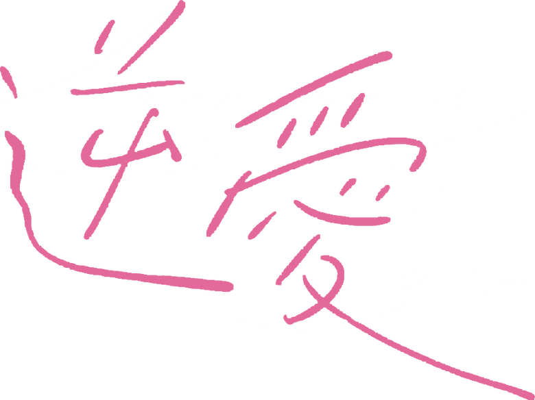 film Banner