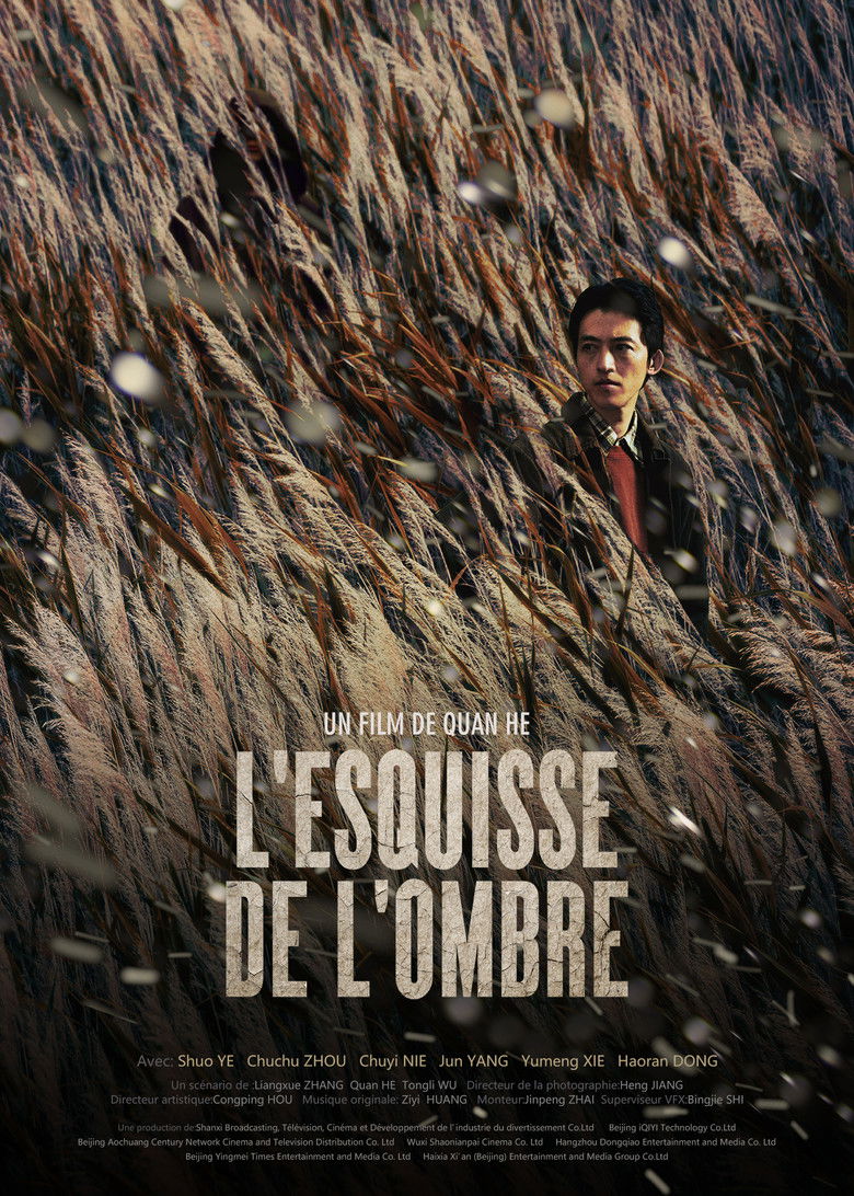 Imatge de 远山淡影