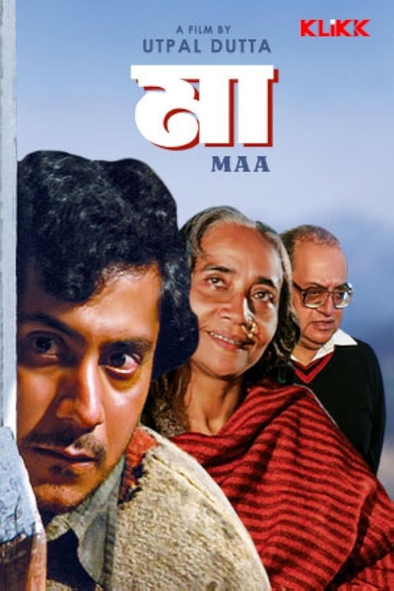 Maa — image 3