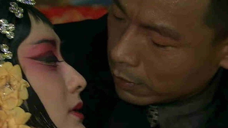 Still image for 断箭 season 1 episode 3: Episode 3