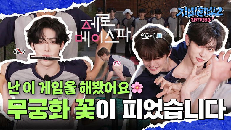 I've played this game🌸 | Red Light, Green Light