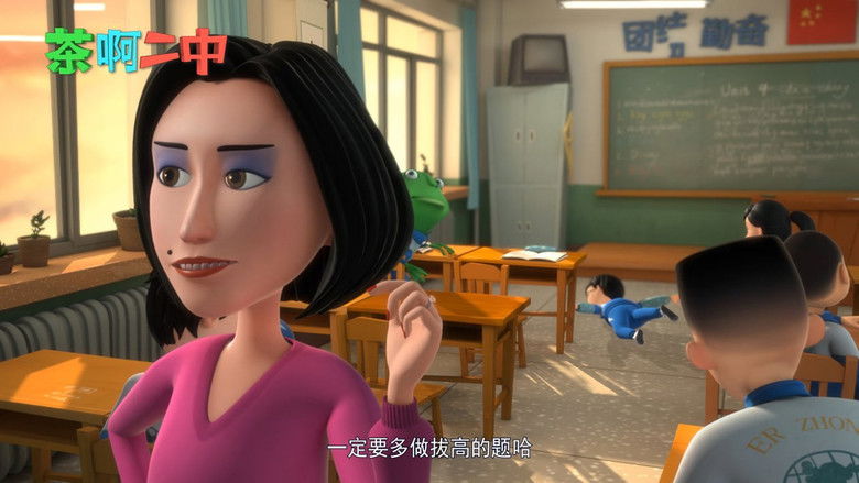 Still image for Oh My School! season 1 episode 1: Episode 1