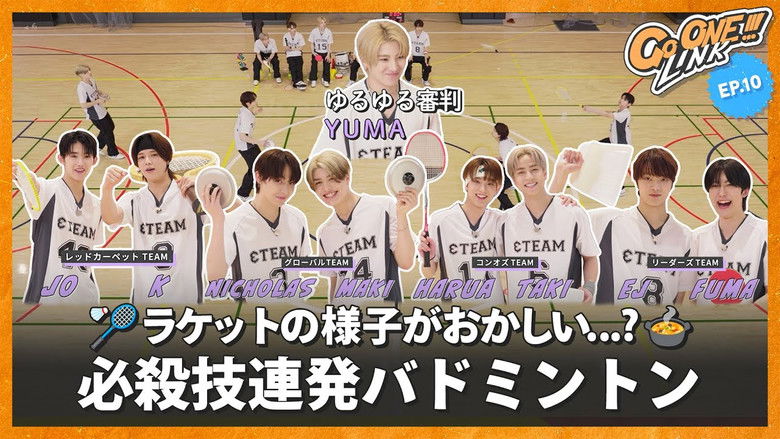 Still image for Go ONE!!! MEET & LINK season 1 episode 10: 🔥 The racquet doesn’t matter🏸 &TEAM Ball Tournament - Part 2