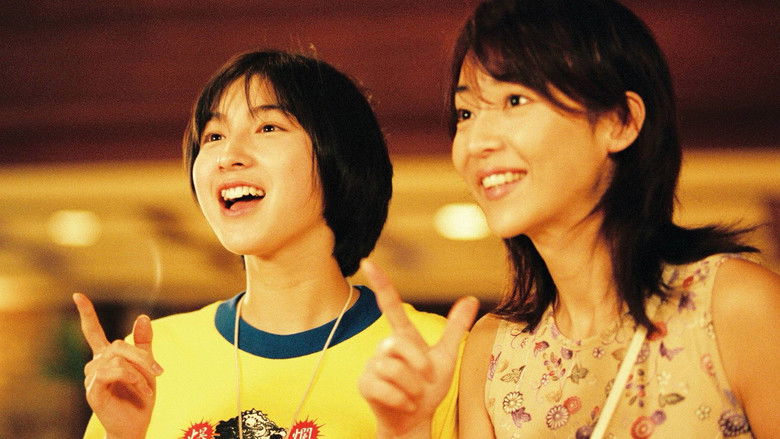 Image d'arrière-plan 3 du film ビーチボーイズ スペシャル