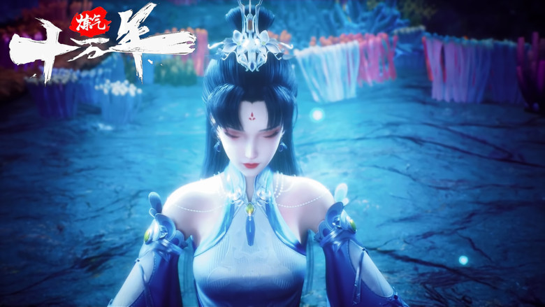 Still image for One Hundred Thousand Years of Qi Refining season 1 episode 30: Episode 30 Still image for One Hundred Thousand Years of Qi Refining season 1 episode 30: Episode 30