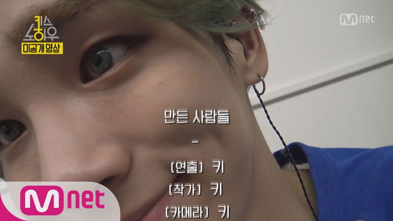 Still image for Key's Knowhow season 1 episode 3: SHINee Key's Unreleased Video is Now Open