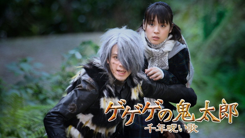 Kitaro and the Millennium Curse galeri 3