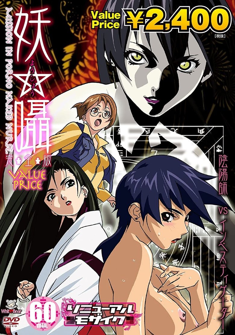 Youshou (2001) Youshou (2001)