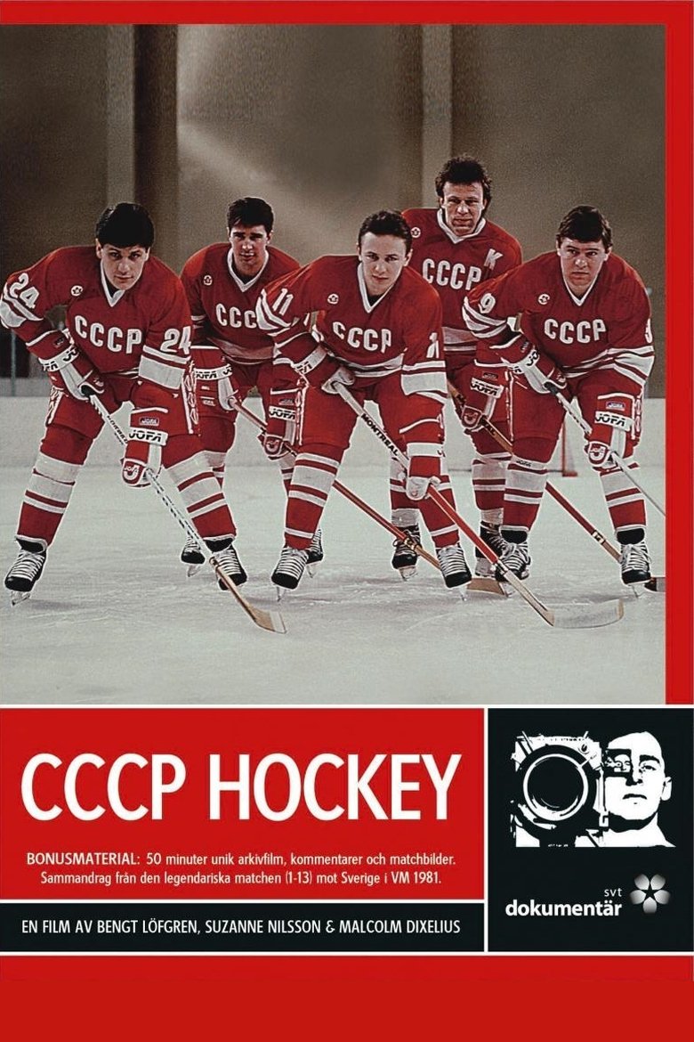 CCCP Hockey main poster