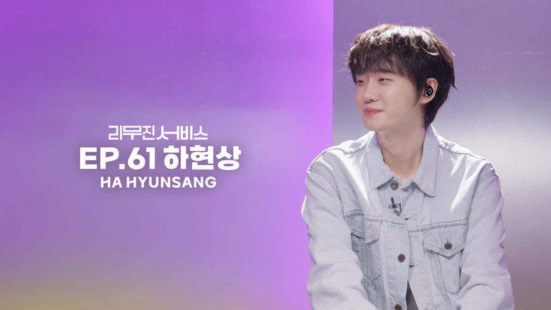 Still image for Lee Mujin Service season 1 episode 61: Ha Hyunsang Still image for Lee Mujin Service season 1 episode 61: Ha Hyunsang