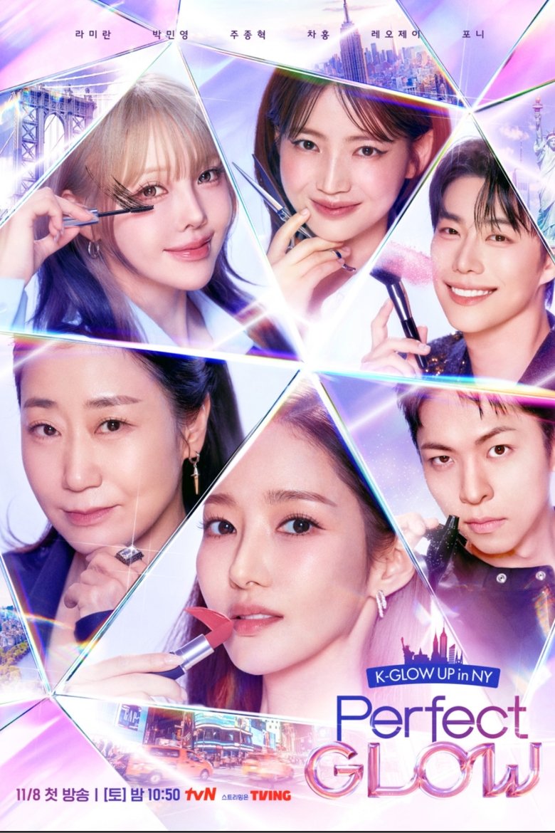 Perfect Glow (2025)