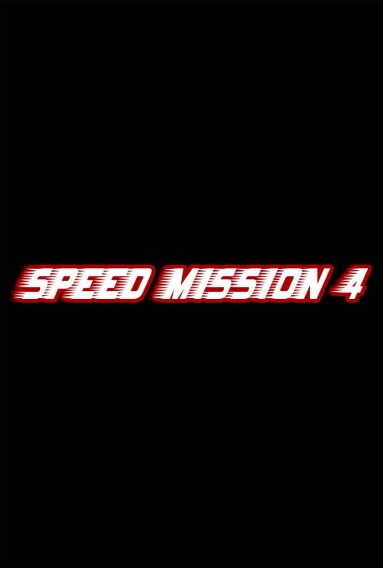 Imatge de Speed Mission 4