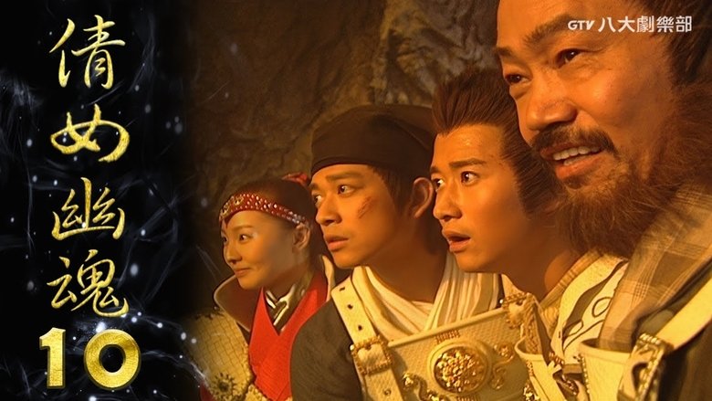 Still image for Eternity: A Chinese Ghost Story season 1 episode 10: Episode 10 Still image for Eternity: A Chinese Ghost Story season 1 episode 10: Episode 10