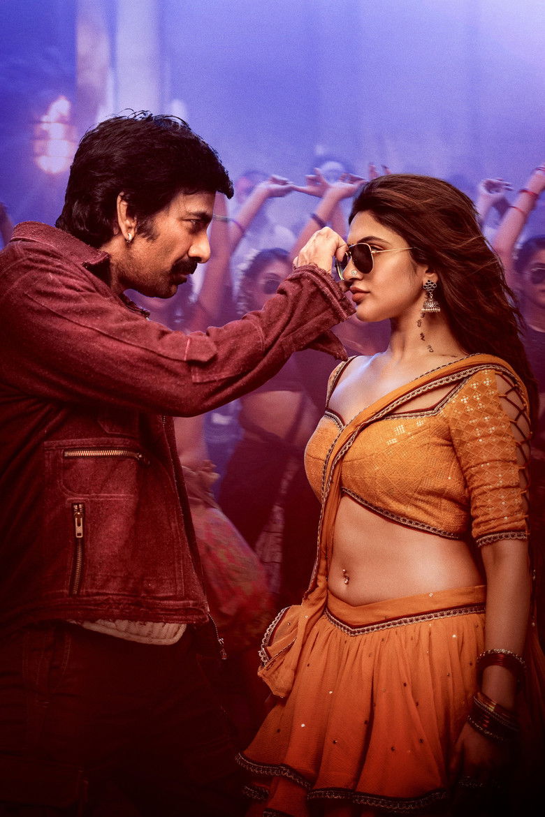 Imatge de మాస్ జాతర