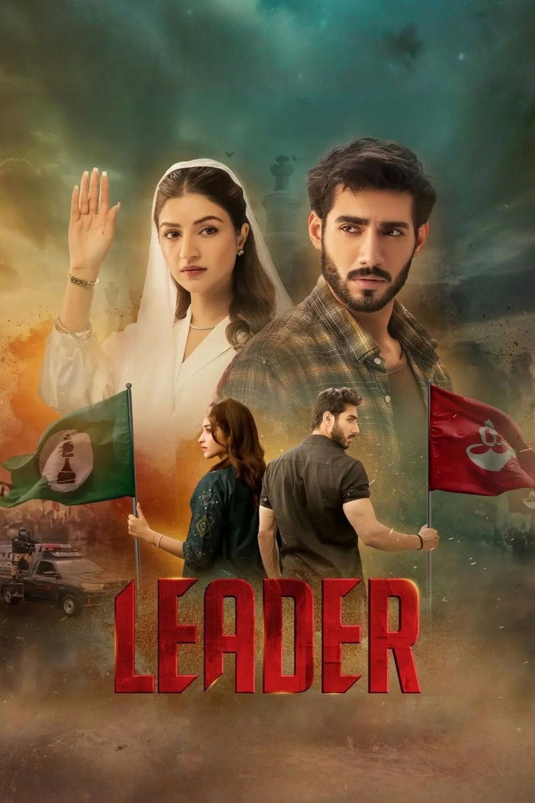Leader — image 1