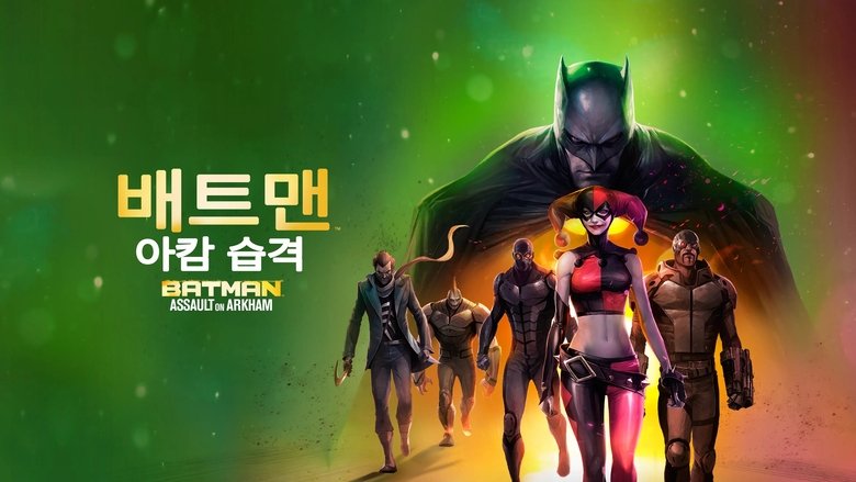 Batman: Assault on Arkham (2014)