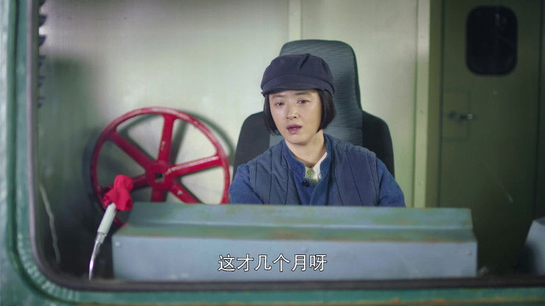 Still image for The Galloped Era season 1 episode 36: Episode 36