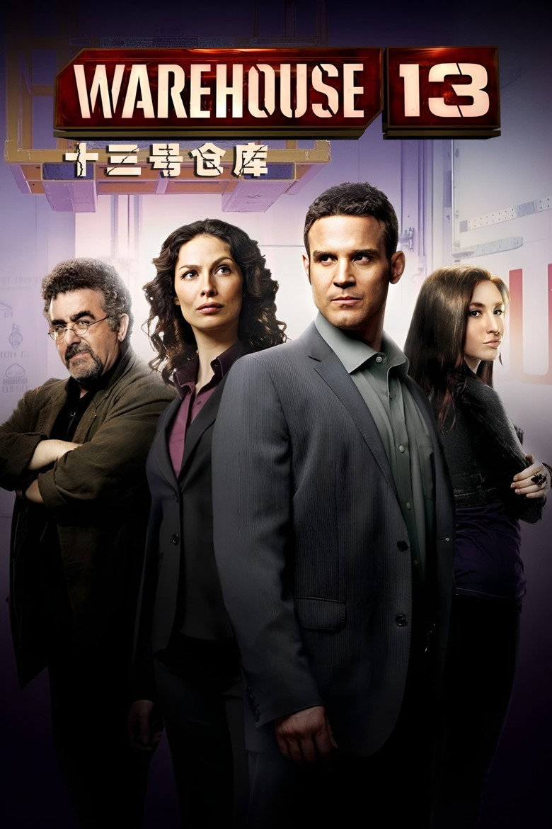 Warehouse 13 () S05.1080p.BluRay.REMUX.AVC.DTS-HD.MA.5.1-NOGRP[rartv]-光鸭·臻影社