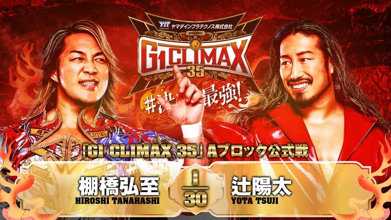 NJPW G1 Climax 35: Day 11 main backdrop