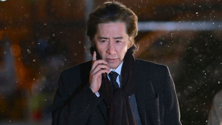 Still image for 告発〜国選弁護人 season 1 episode 1: Episode 1